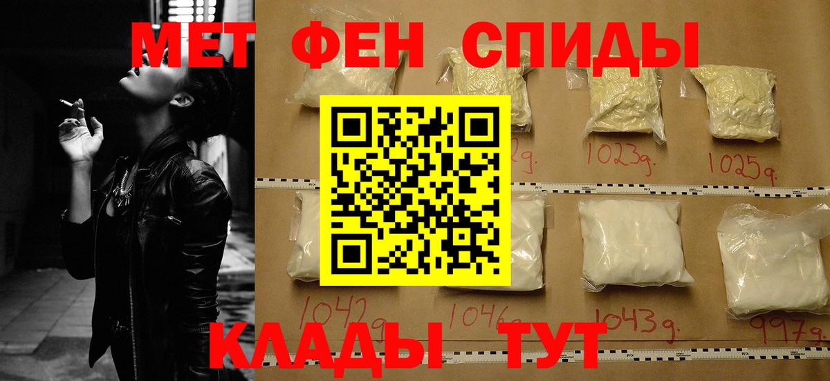 АМФЕТАМИН  Вход с VPN  Апрелевка  АМФЕТАМИН VHQ 