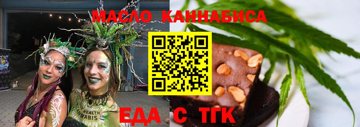 Canna-Cookies марихуана  Вход с VPN  Апрелевка 