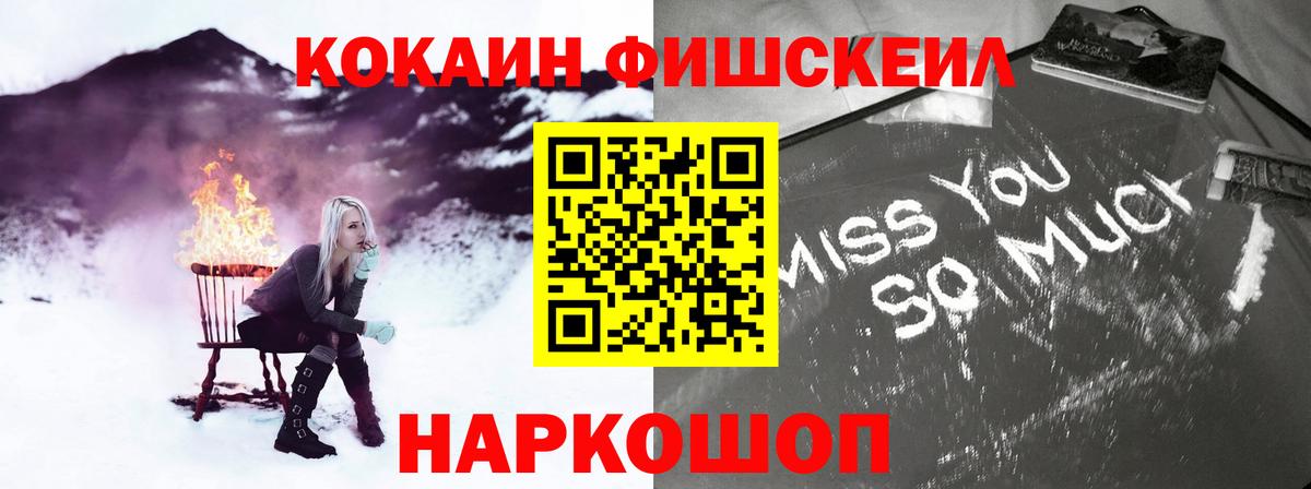 Cocaine 99% Апрелевка
