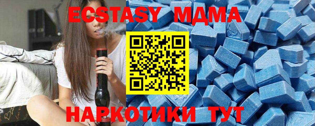 Лсд 25  Вход с VPN  Меф МЯУ МЯУ   ГАШ  ГАШИШ  АМФЕТАМИН   Бошки Шишки  Апрелевка  Кокаин 