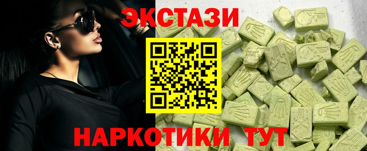 ЭКСТАЗИ louis Vuitton  Вход с VPN  Ecstasy XTC  Ecstasy  Апрелевка 