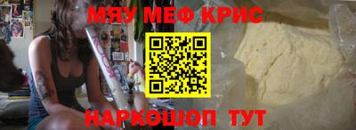 синтетический гашиш Апшеронск