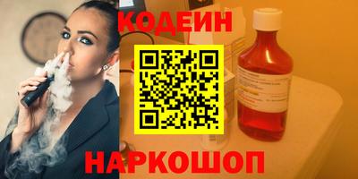 синтетический гашиш Апшеронск