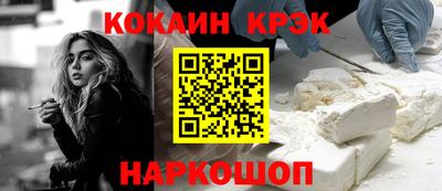 синтетический гашиш Апшеронск
