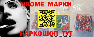 ешки Апрелевка