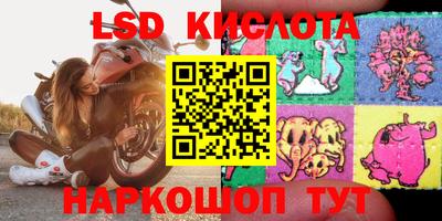 синтетический гашиш Апшеронск