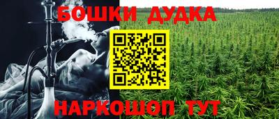 ешки Апрелевка