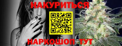 трава Балаково
