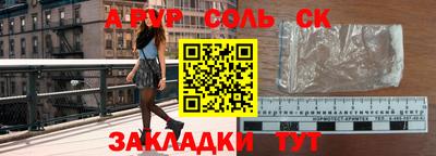 синтетический гашиш Апшеронск