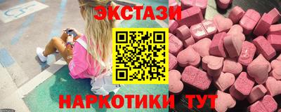 синтетический гашиш Апшеронск