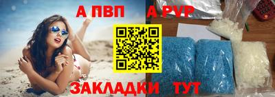 марки nbome Балашиха