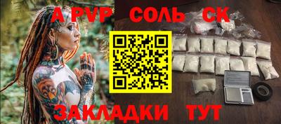 гашиш Аргун