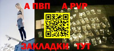ешки Апрелевка