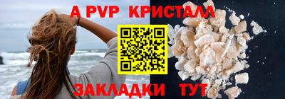 синтетический гашиш Апшеронск