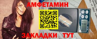 синтетический гашиш Апшеронск