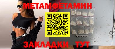 синтетический гашиш Апшеронск