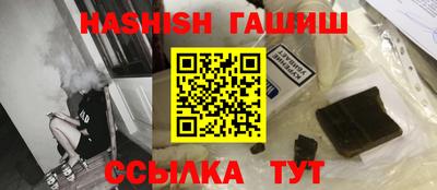 гашиш Аргун