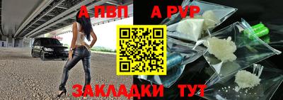 ешки Апрелевка
