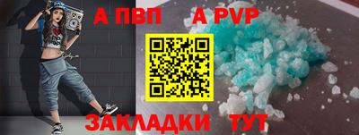 гашиш Аргун