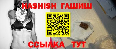 синтетический гашиш Апшеронск
