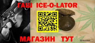 синтетический гашиш Апшеронск