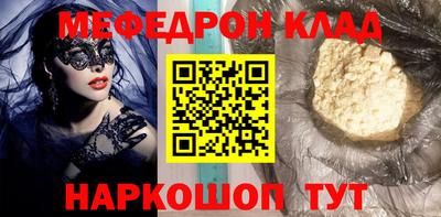 синтетический гашиш Апшеронск