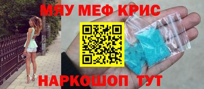 синтетический гашиш Апшеронск