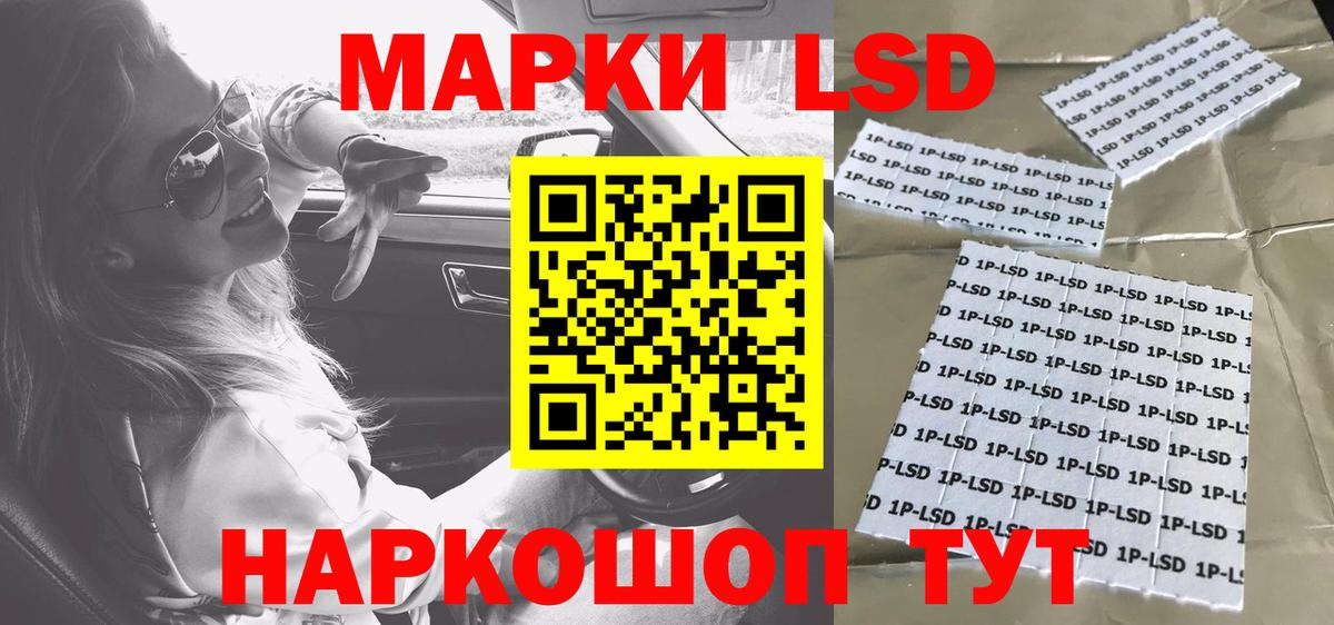 LSD-25 экстази ecstasy  Вход с VPN  Апрелевка  ЛСД экстази кислота 