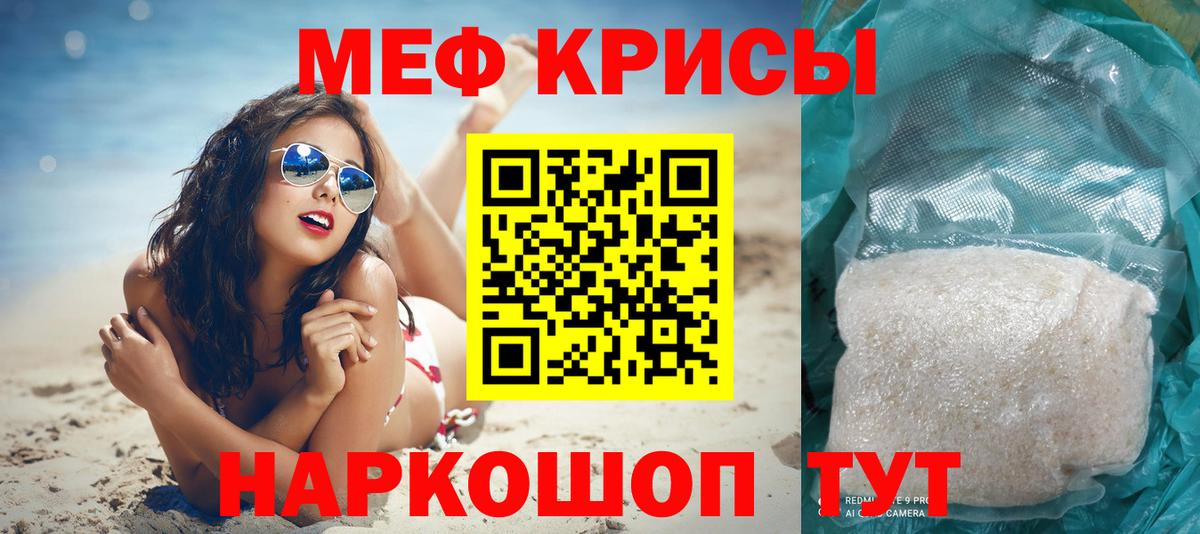 Мефедрон  МЯУ-МЯУ VHQ  Вход с VPN  Апрелевка  МЯУ-МЯУ VHQ 