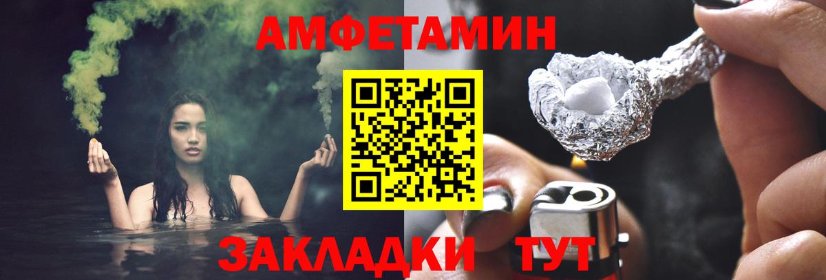 Метамфетамин винт  Вход с VPN  Апрелевка 