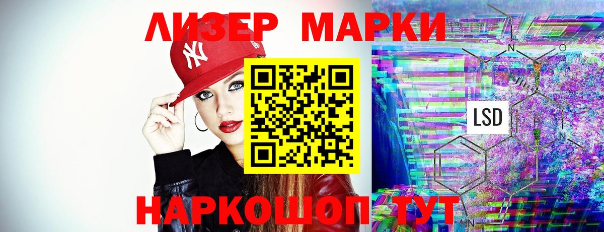 Апрелевка  Марки N-bome 1,8мг  Вход с VPN 